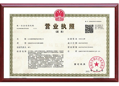 智能工業門 重新定義現代工業出入口解決方案