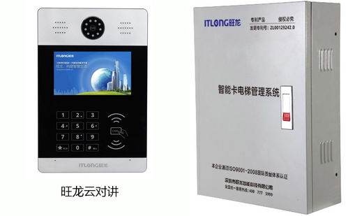 智能安防時(shí)代 樓宇對(duì)講與智能工業(yè)門的技術(shù)智能化現(xiàn)狀與趨勢